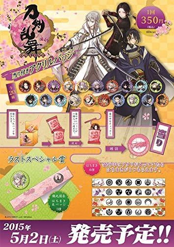 Amazon 刀剣乱舞 アクリルバッジくじ フルコンプ バッジ 種 ハチマキ 4種 ラストスペシャル賞 鶴丸国永セット アニメ 萌えグッズ 通販