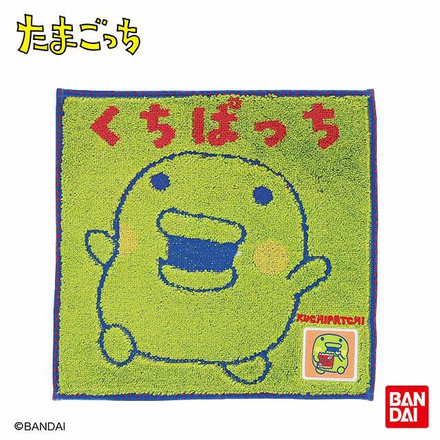 たまごっち ミニタオル くちぱっち Amazon｜バンダイ(BANDAI) ハンカチ たまごっち くちぱっち たまごっち