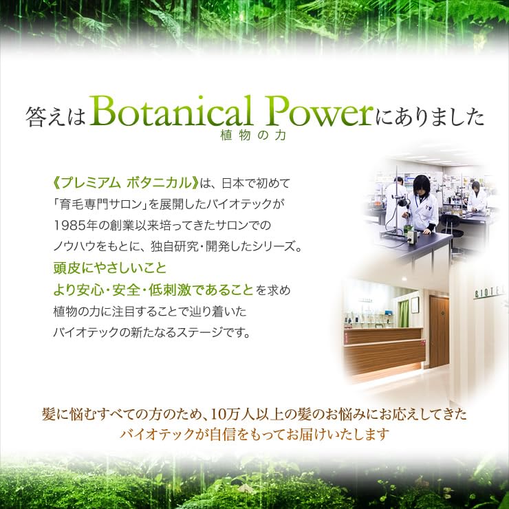 Amazon | ワックス 80g メンズ ヘアワックス 育毛サロン発 バイオ