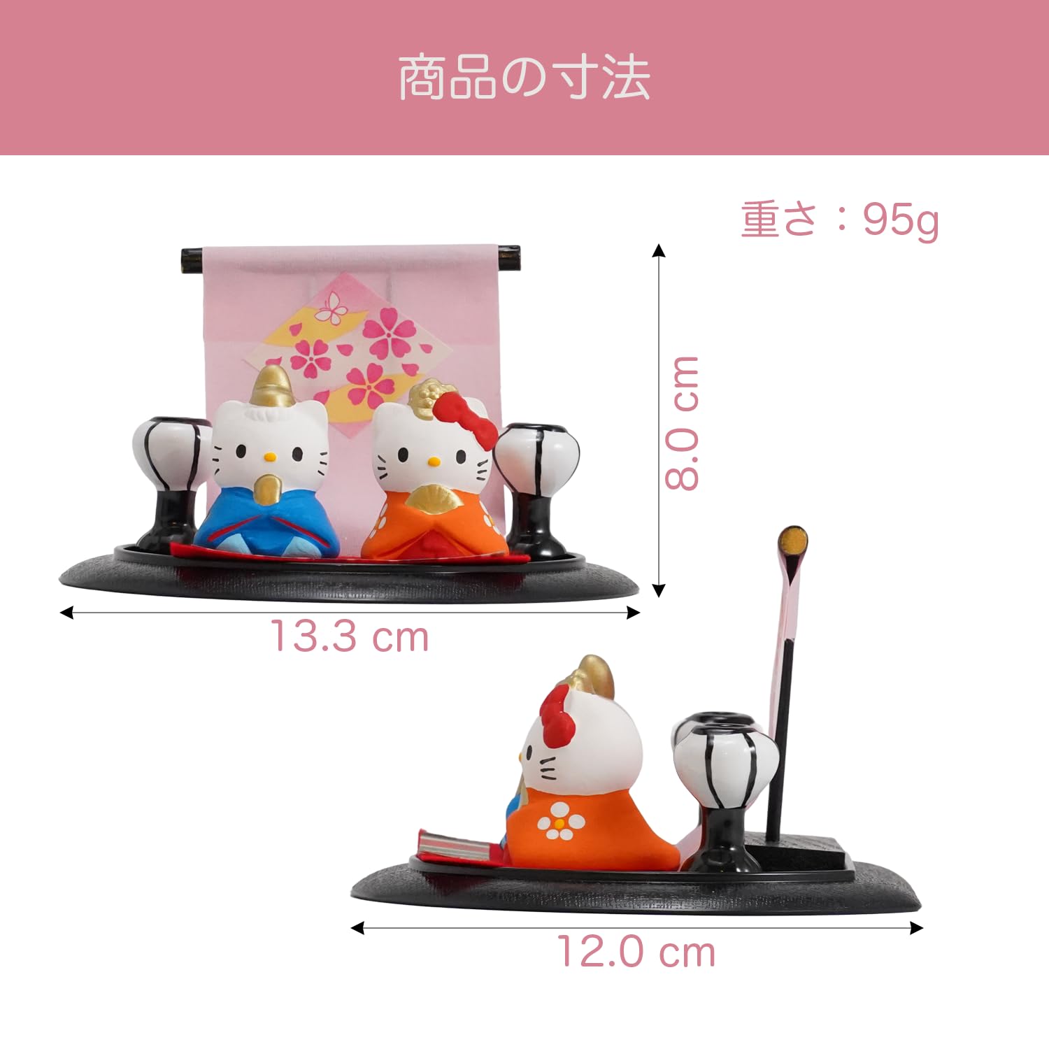 Amazon.co.jp: ふくべ屋 瀬戸焼 キティ 雛人形 ひな祭り ミニ陶製置物