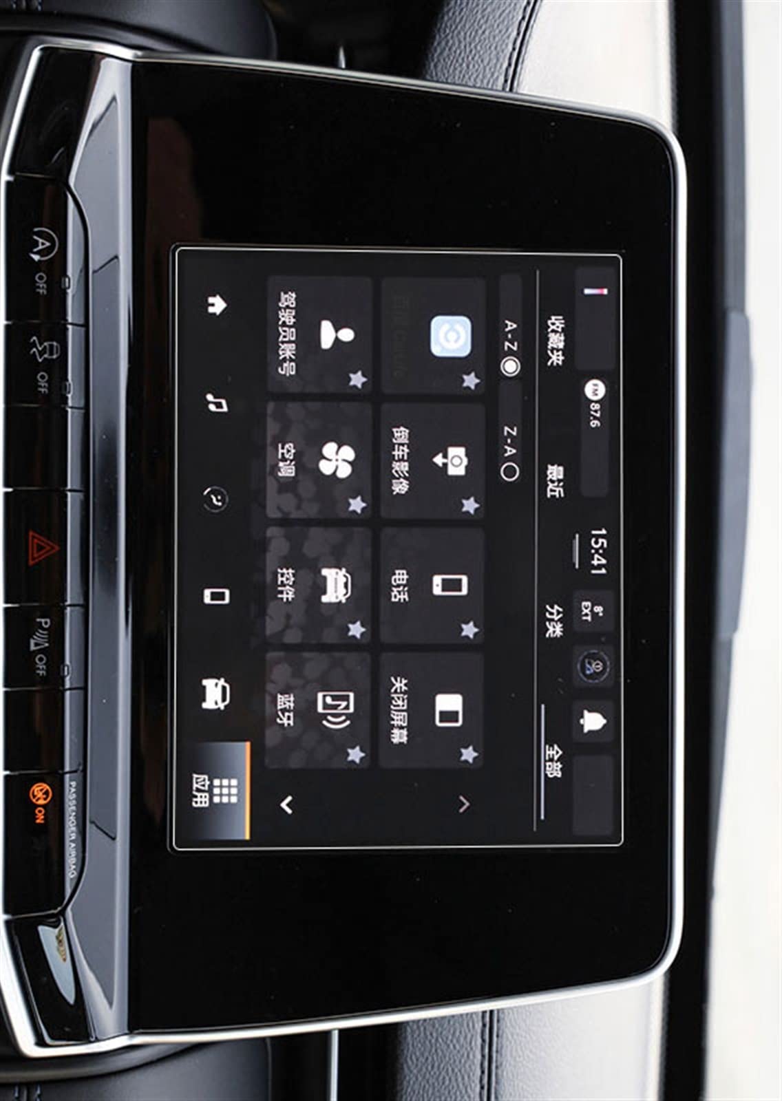 Garde LCD Jeep Compass 2022 protection écran anti-rayures verre