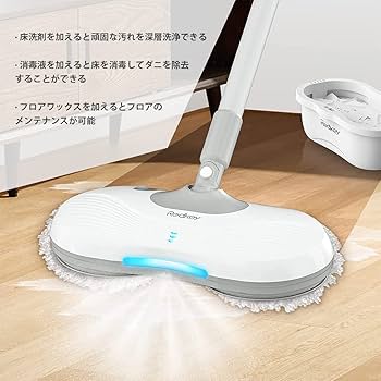 Amazon.co.jp: 電動モップ 電動クリーナーモップ コードレス 回転もっ