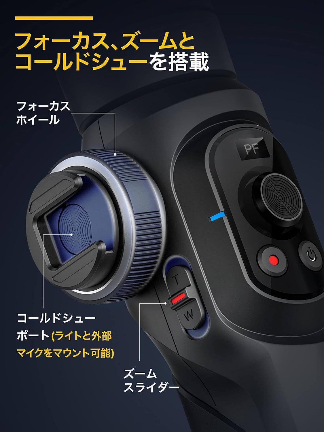 AOCHUAN SMART S2 スマホ用3軸ジンバルスタビライザー iPhone 15 14 13