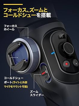 Amazon.co.jp: AOCHUAN SMART S2 スマホ用3軸ジンバル