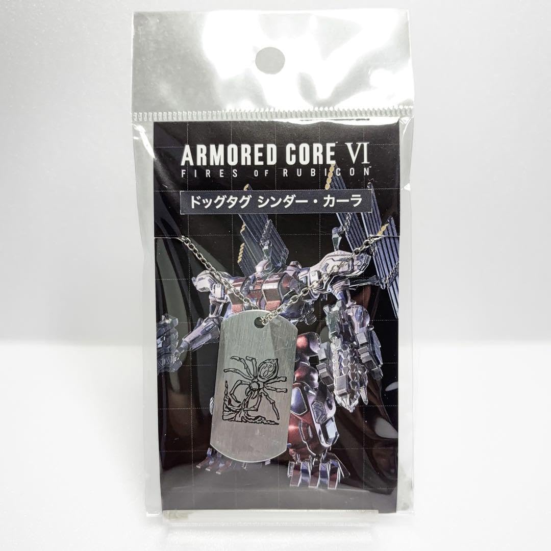 Amazon.co.jp: アーマードコア 6 ドッグタグ キーホルダー