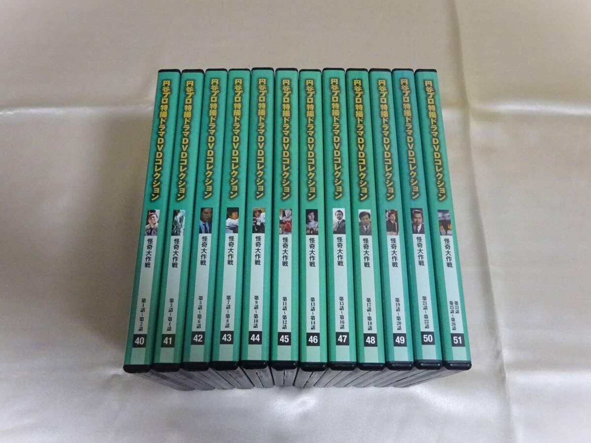 怪奇大作戦　全巻／全12巻　円谷プロ特撮ドラマDVDコレクション◆ Amazon.co.jp: 円谷プロ特撮ドラマDVDコレクション 怪奇大作戦
