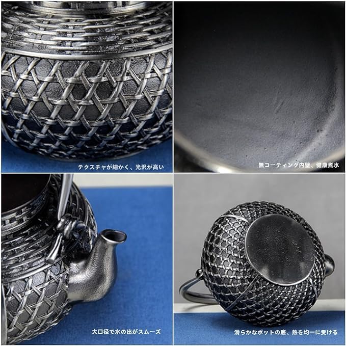 Amazon｜鉄瓶 南部鉄器 砂鉄 兼用瓶 やかん 鋳物 茶こし付き 統工芸品