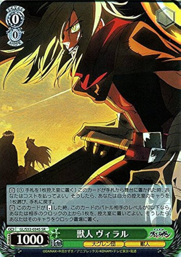 kaeru ヴァジュラ 小烏丸祝装【TRR】{DZ-TB02/TRR72}《刀剣乱舞》 - カード