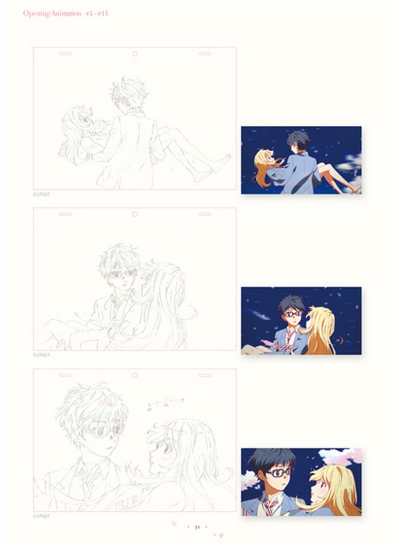Amazon.co.jp: 四月は君の嘘 Opening Ending 原画集 4/5（日 