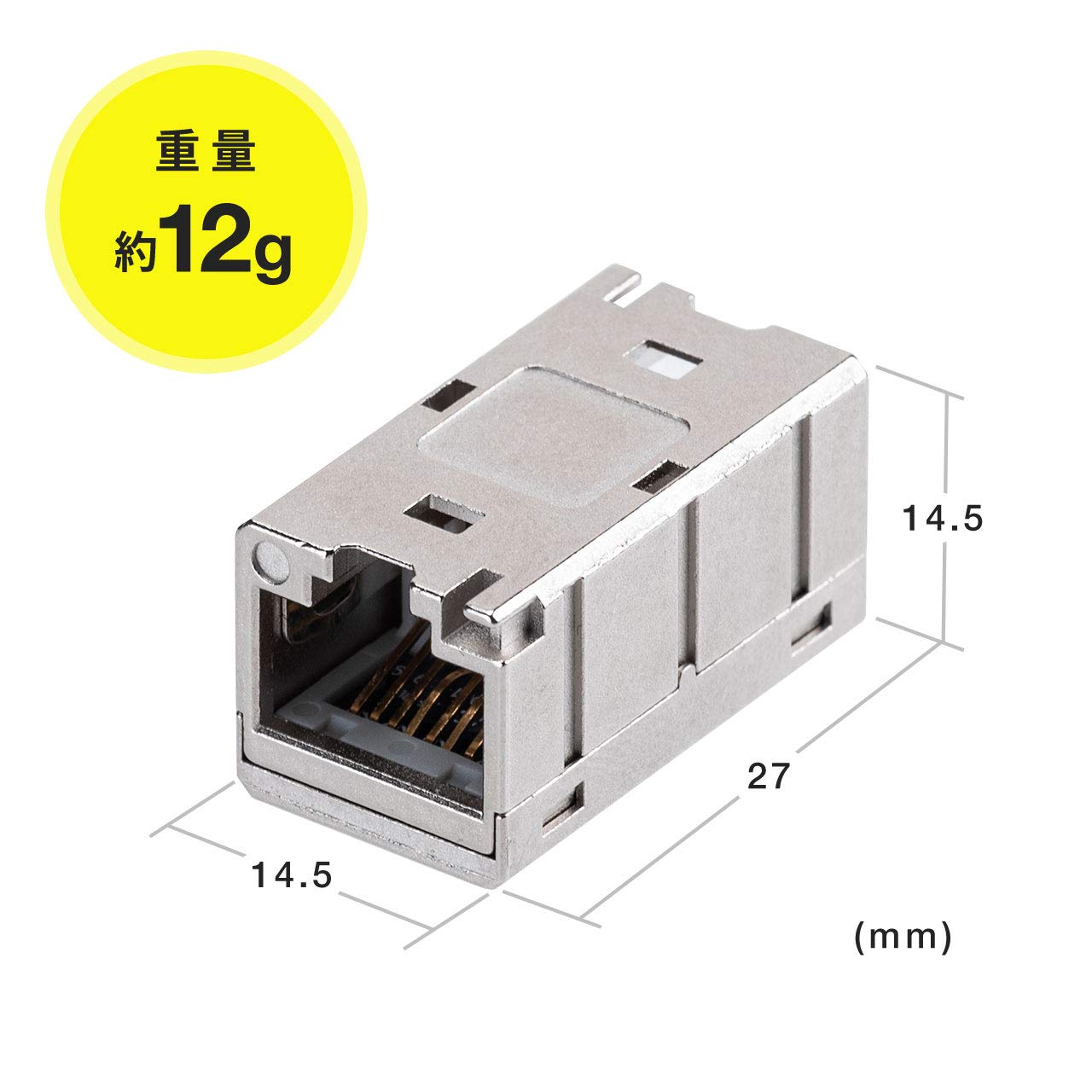 Amazon.co.jp: サンワダイレクト LAN中継コネクタ RJ-45 CAT6A対応 PoE