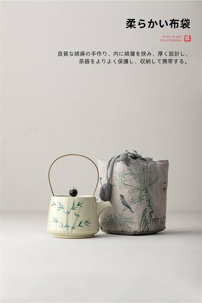 お茶 急須 セット 茶碗 61ICptxtr6L._UF894,1000_QL80_.jpg