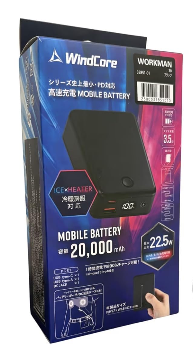 Amazon.co.jp: ワーク マン ウィンドコア ペルチェベスト専用