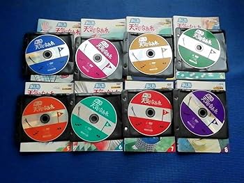 あした天気になあれ　DVD全巻セット　全8巻　ちばてつや Amazon.co.jp: DVD あした天気になあれ 全8巻セット 全巻セット