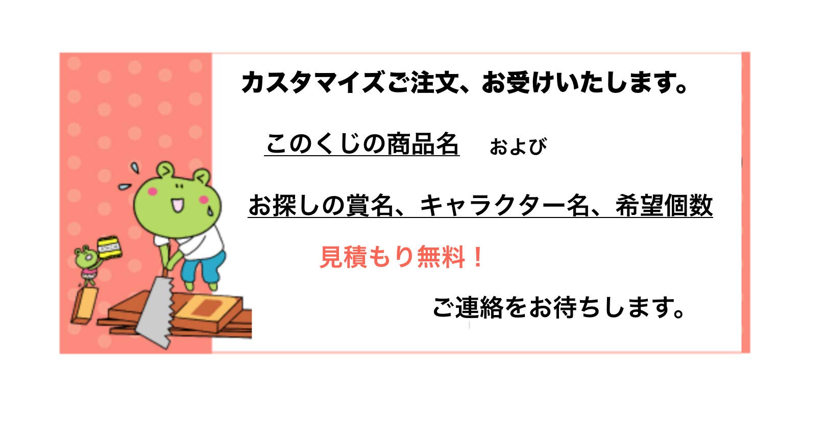 Amazon.co.jp: 一番くじ 鬼滅の刃 鬼殺の志 G賞 ちょこのっこ