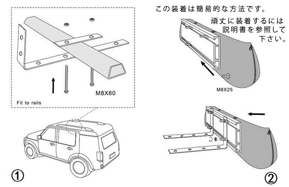 Amazon | BWOLF ルーフレール用ステー付 自家用車取り付け可能 ロール  