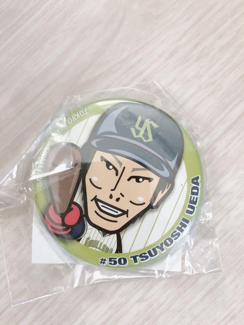 Amazon.co.jp: 上田剛史選手 缶バッジ ヤクルトスワローズ : おもちゃ