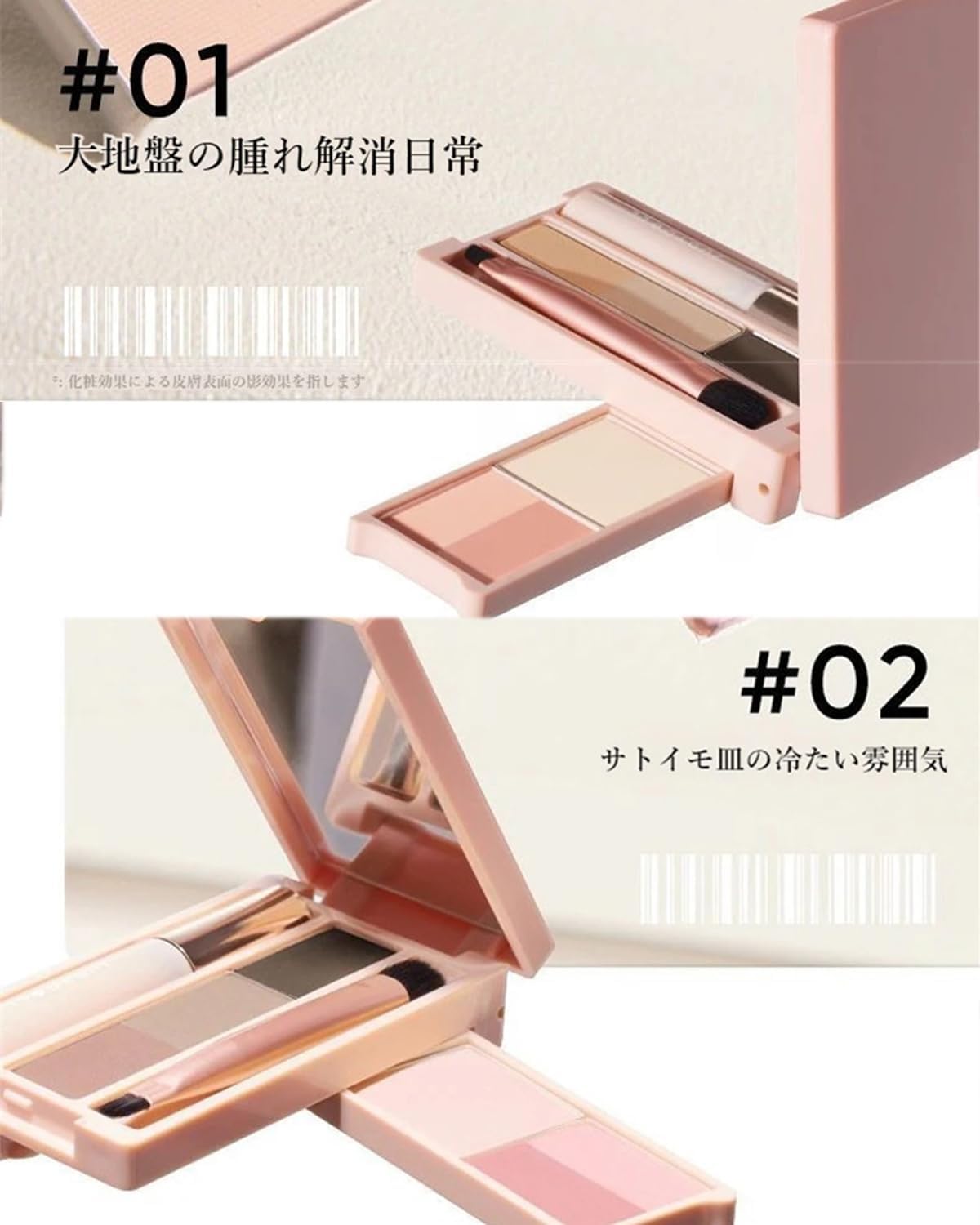 Amazon.co.jp: ジュディドール 7in1 メイク 総合盤 携帯に便利