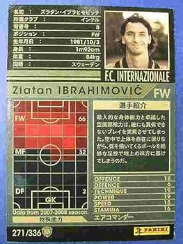 WCCF footista イブラヒモビッチ 黒 イブラヒモビッチ 破壊の起点 WCCF FOOTISTA PANINI - メルカリ