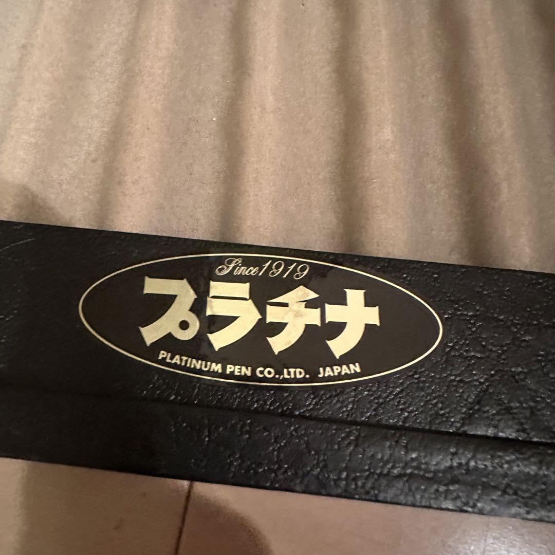 Amazon | プラチナ 万年筆 什器 ペンケース シャーペン 10本用 | ペン