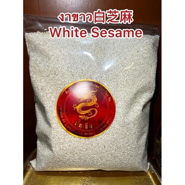 ปุญญะอนันต์ Unroasted White Sesame Kernels – Pure Whole Food Grains for Home Baking and Savory Culinary Recipes 250g image 2