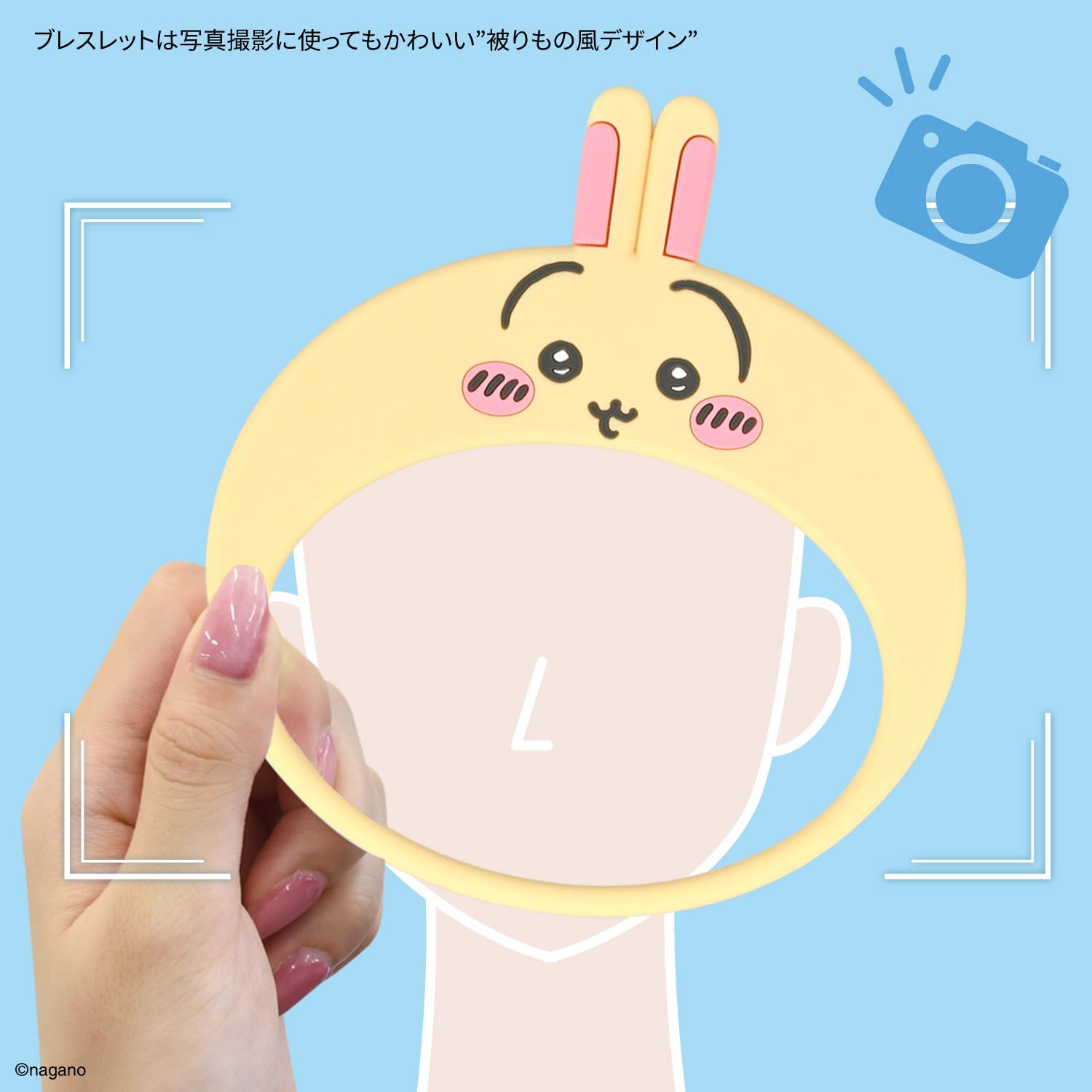 Amazon | グルマンディーズ ちいかわ マルチリングプラス シリコン 