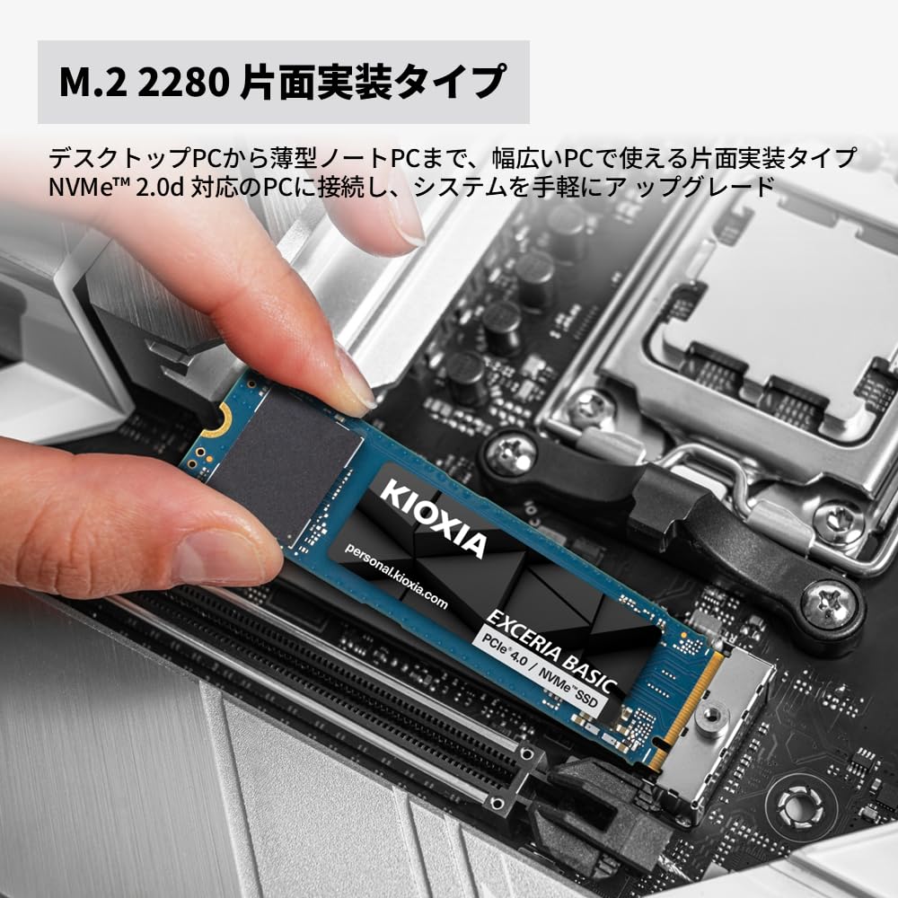 Amazon | キオクシア KIOXIA 内蔵 SSD PCIe Gen4×4 NVMe 2.0d M.2 Type