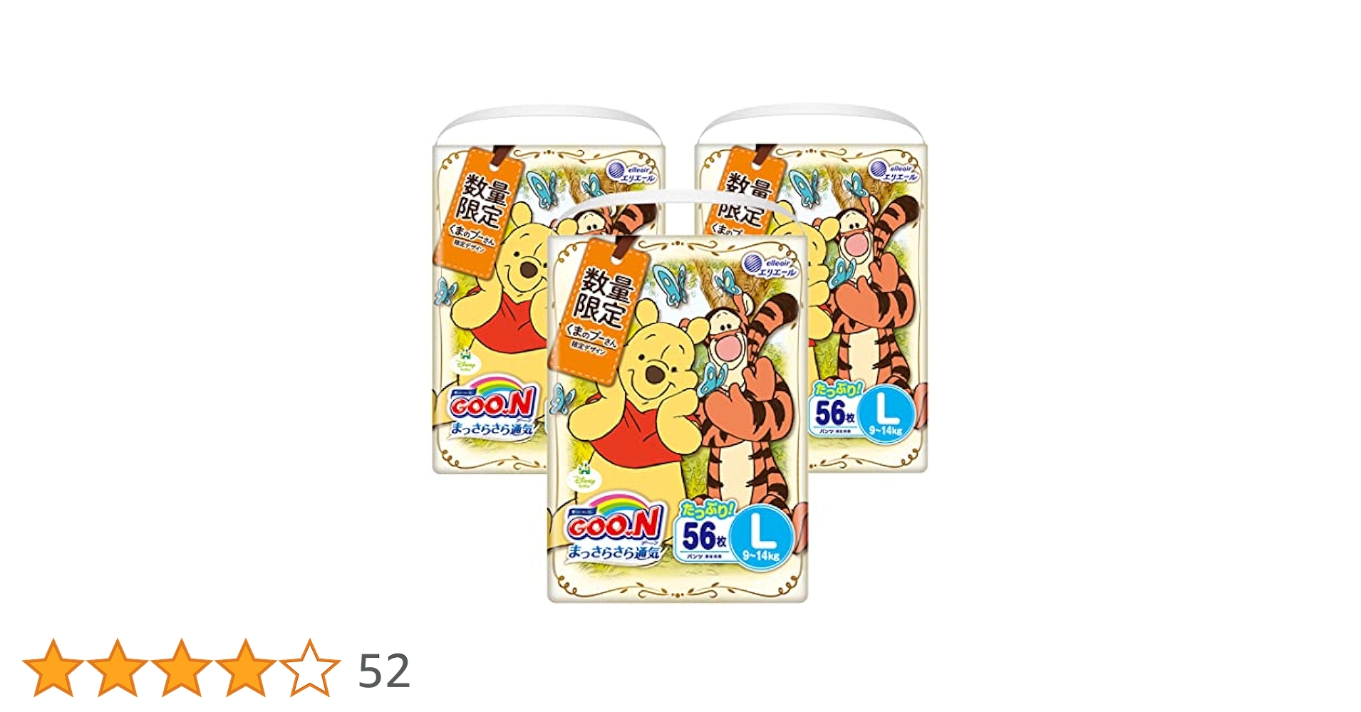 〈未開封新品/58枚×5/290枚〉Lサイズ グーン パンツ(9~14kg) Amazon.co.jp: 【パンツ Lサイズ】グーン ぐんぐん吸収パンツ