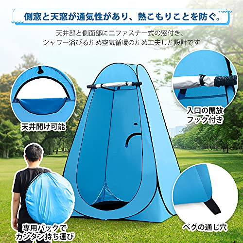 X XBEN 最新型着替えテントワンタッチ、簡単設営プライバシーテント、携帯便利なアウトドア簡易トイレテント、1門3窓デザインプライベートテント、UVカート日除けパラソルテント、サンシェード 更衣室、 海水浴 シャワービーチ 簡易シャワー室入浴テント コンパクト 軽量 コンパクト 釣り 防災 避難 日本語説明書 収納袋付き 4枚目