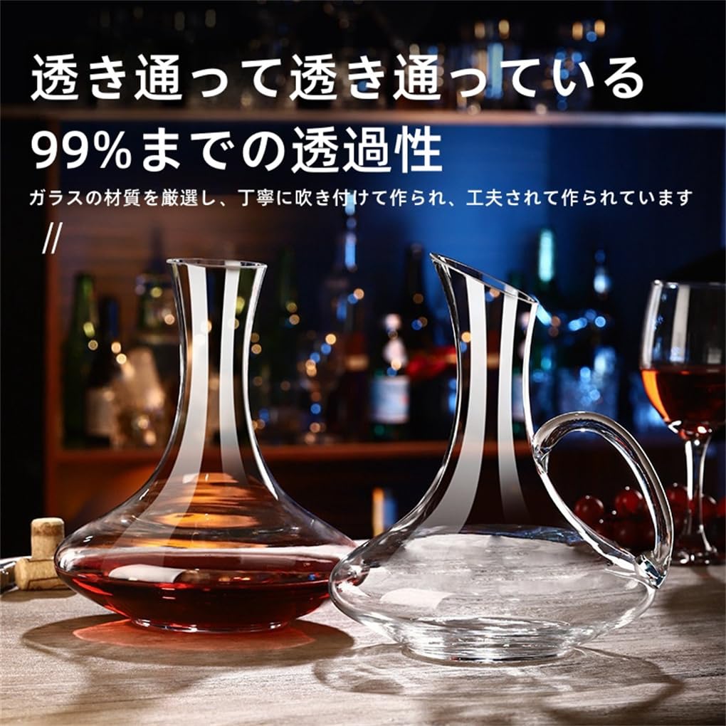 Amazon｜tangcheng デキャンタ ワイン デカンタ デキャンタ 瓶