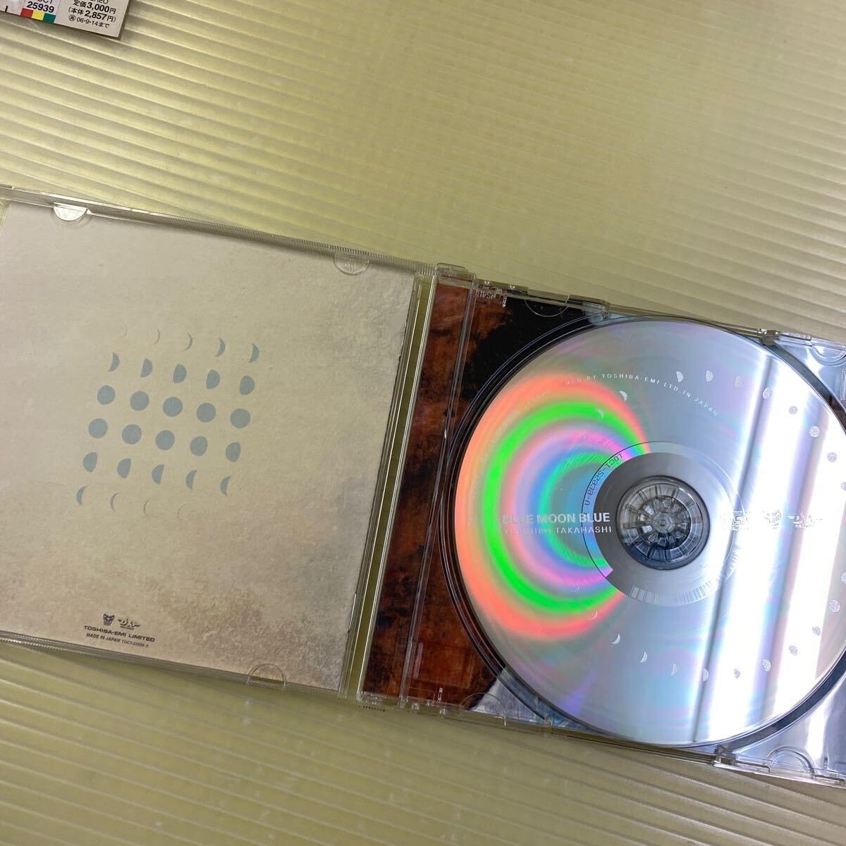Amazon.co.jp: 【】☆ 高橋幸宏 Yukihiro Takahashi ☆ BLUE MOON BLUE
