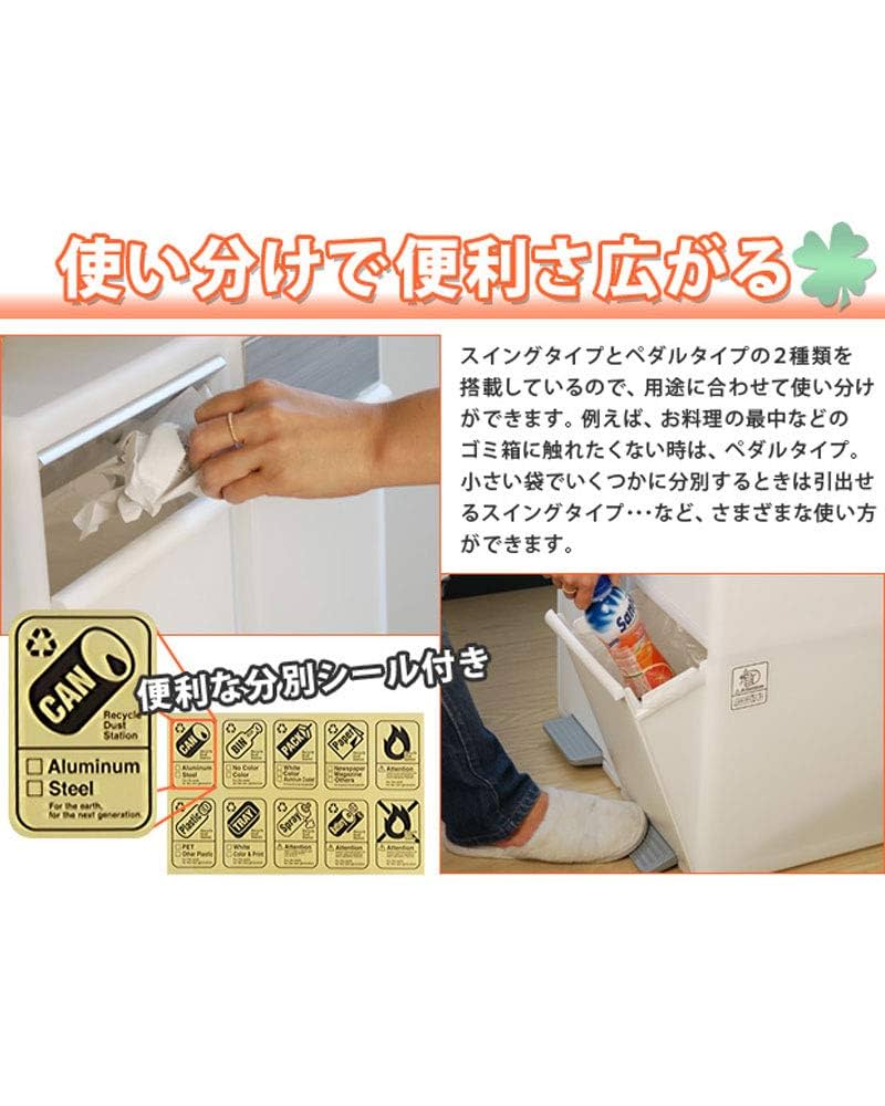 Amazon｜ぼん家具 分別ごみ箱 縦型 タワー型 スリム ふた付き