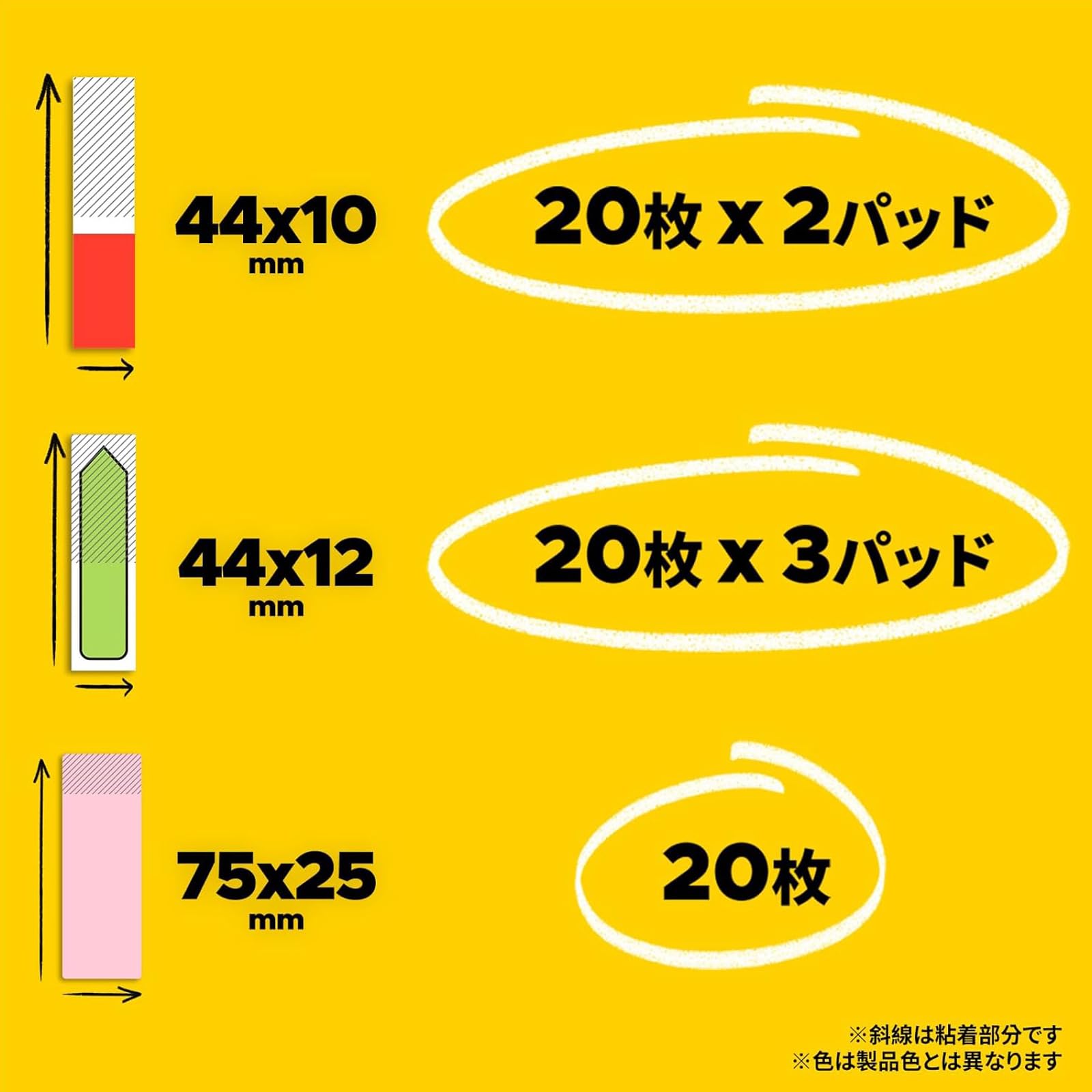 Amazon.co.jp: 3M ポストイット フィルム 付箋 インデックスシール