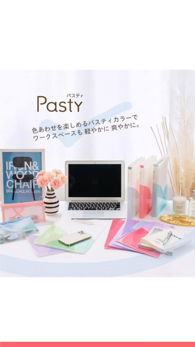 Amazon | プラス クリアファイル B5 縦 20ポケット Pasty パスティ