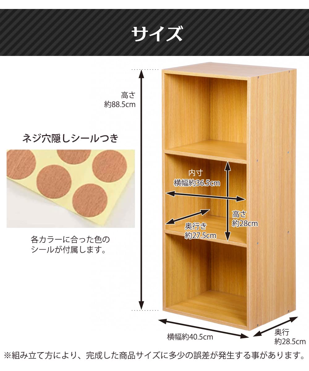 Amazon｜OKUNAI 3段 カラーボックス 収納 棚 本棚 木製 オープンラック
