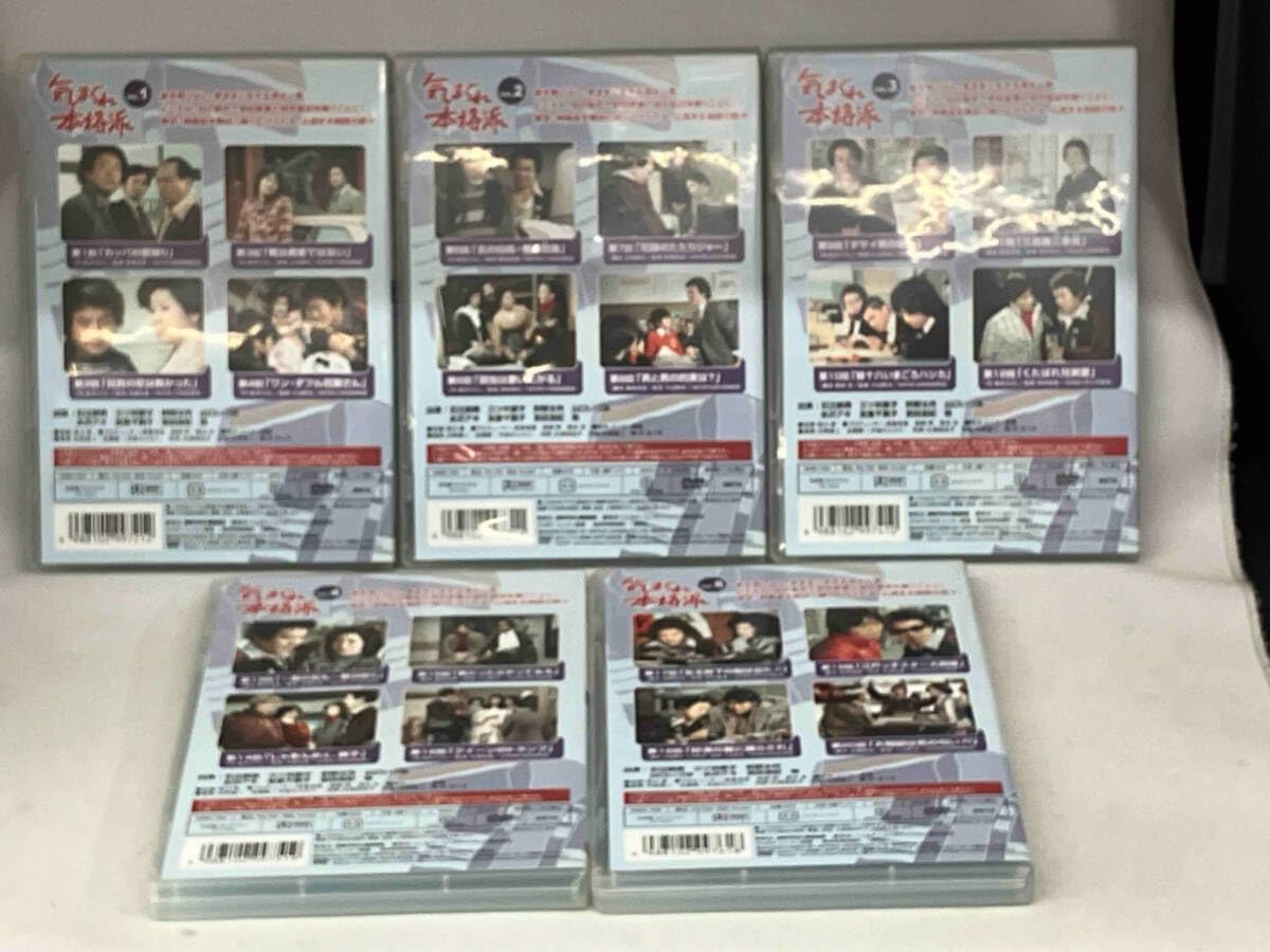 気まぐれ本格派 BOX1 [DVD] 気まぐれ本格派 BOX 1 中古DVD・ブルーレイ | ブックオフ公式