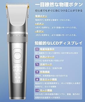 ❤超豪華な付属品フルセット❣プロフェッショナル仕様♪❤最新バリカン Amazon.co.jp: バリカン メンズ 【2025新登場 Type-C充電式