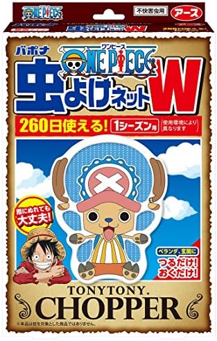 Amazon アース製薬 バポナ ワンピース 虫よけネットw 260日用 1個 アース虫よけネット 虫除け 忌避用品 Amazon アース製薬 バポナ ワンピース 虫よけネットw 260日用 1個 アース虫よけネット 虫除け 忌避用品