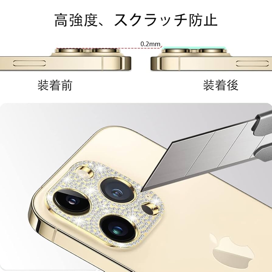 【カメラ割れ】iPhone 12 Pro 128GB ゴールド Amazon | iPhone 12 Pro カメラ保護フィルム 【1枚】 ゴールド