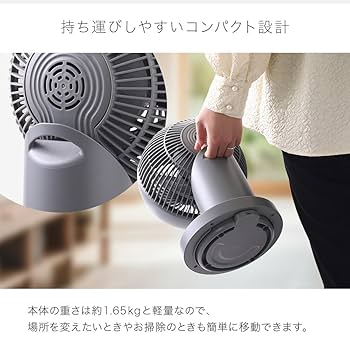 Amazon | iimono117 サーキュレーター DCモーター【節電対策