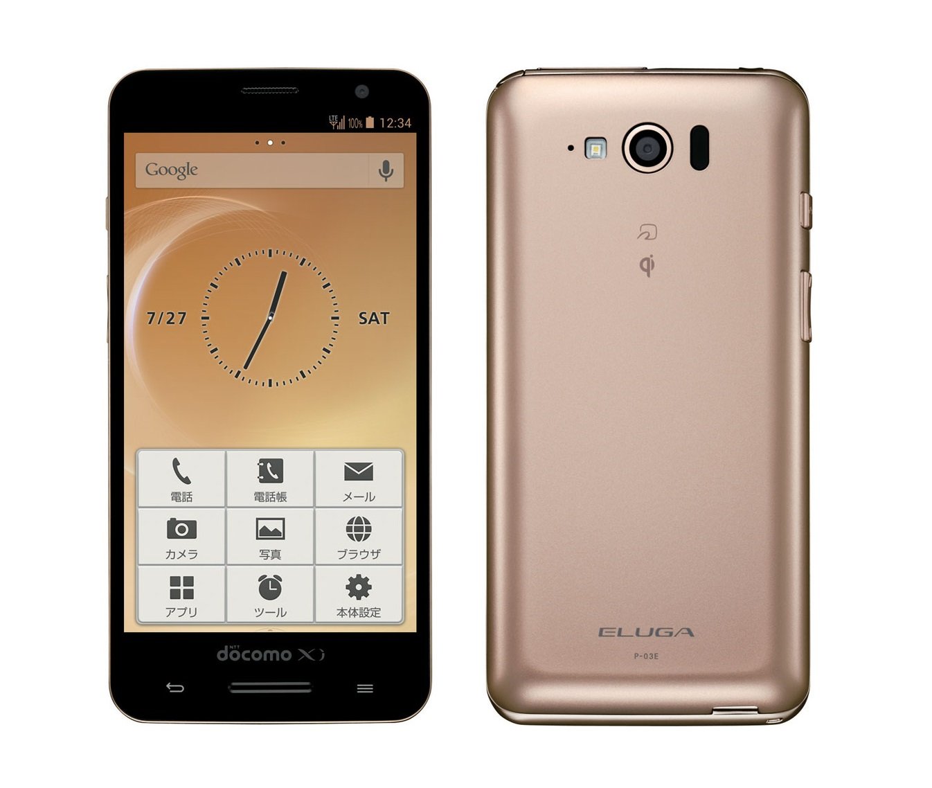Amazon | docomo P-03E ゴールド ELUGA P 白ロム | 携帯電話本体 通販