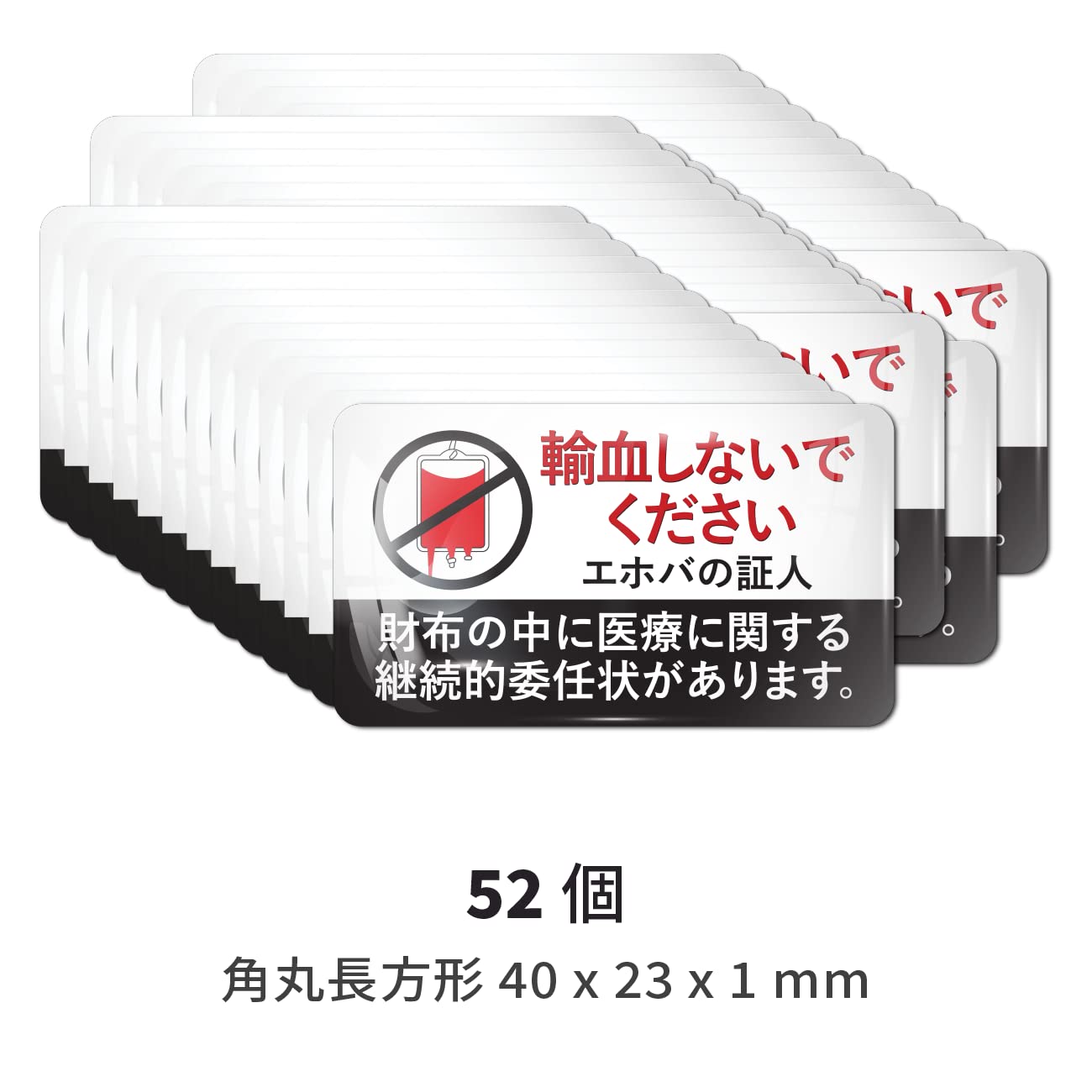 Amazon | Vongsado (佐川SAGAWA宅配) バルクパック 52個 JW