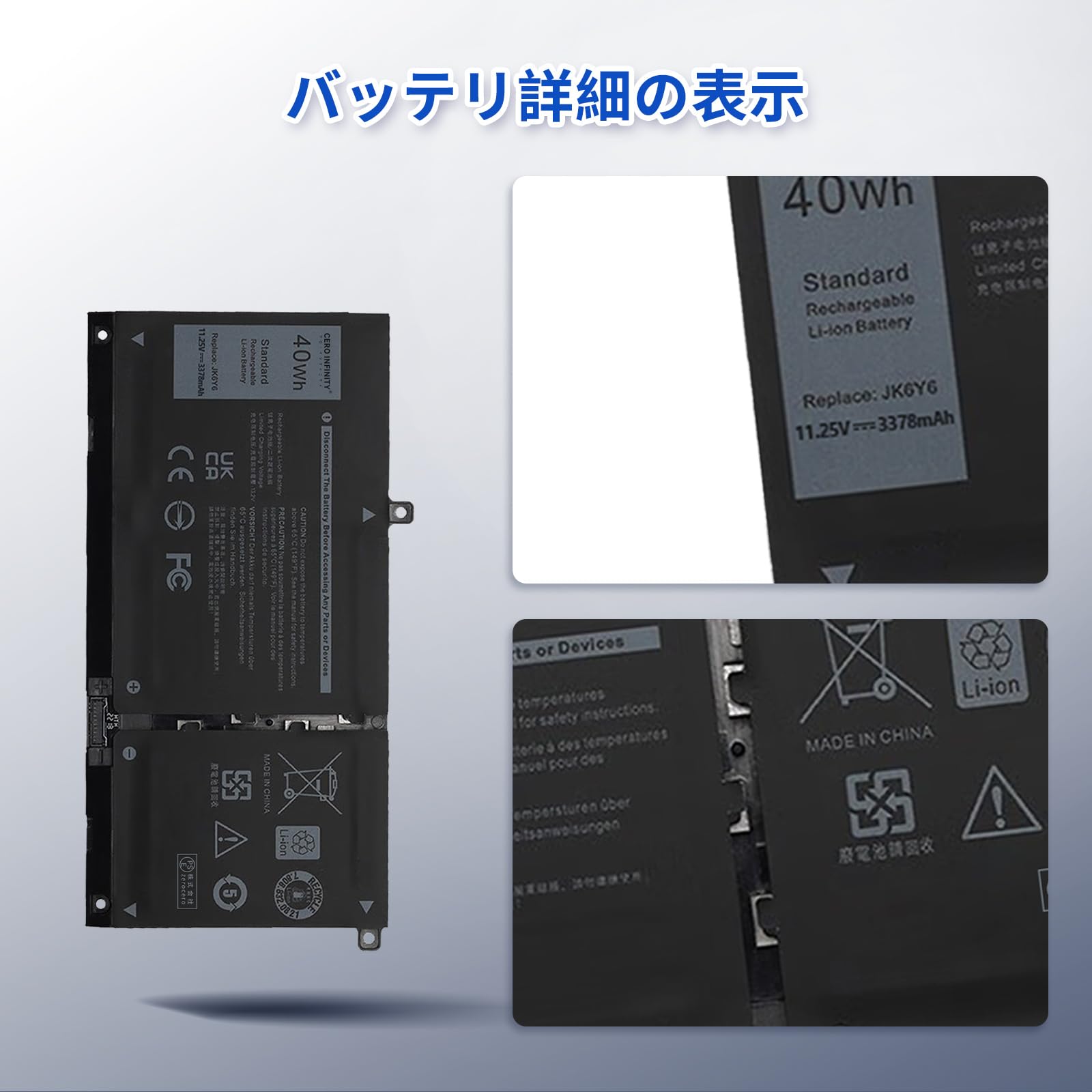 Amazon.co.jp: DELL対応 JK6Y6バッテリー 交換JK6Y6/C5KG6/K3N6W電池