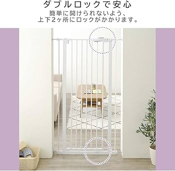 アイリスプラザ ペットゲート ドア付き ハイタイプ ホワイト 高さ153cm Amazon.co.jp: アイリスプラザ ペットゲート ドア付き ハイタイプ