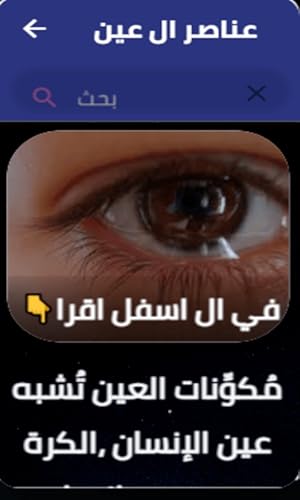 Ophthalmologist