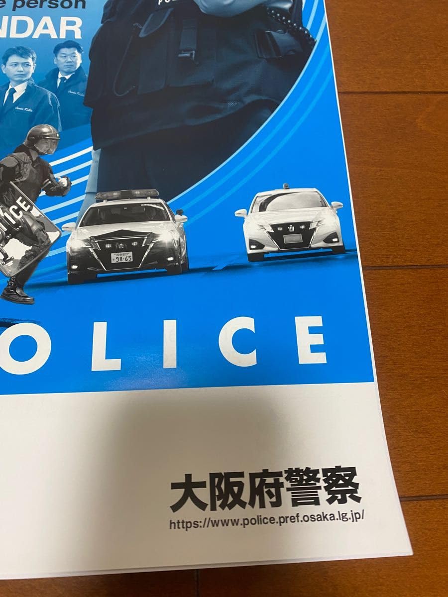 Amazon.co.jp: 令和6年カレンダー 2024カレンダー 壁掛け