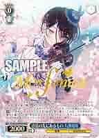 【匿名配送】ヴァイス Astral Hamony 八潮瑠唯 SP サイン)“Astral Harmony”八潮瑠唯(SP)(BD-WE34-33SP)｜ヴァイス
