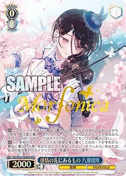 Amazon.co.jp: ヴァイス BD/WE42-080BDR 感情の先にあるもの