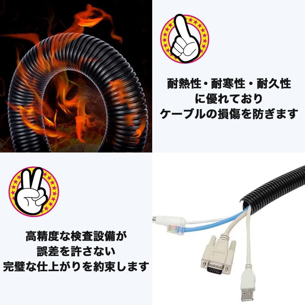 Amazon.co.jp: 【sea grip】 配線チューブ コルゲートチューブ 黒 50m