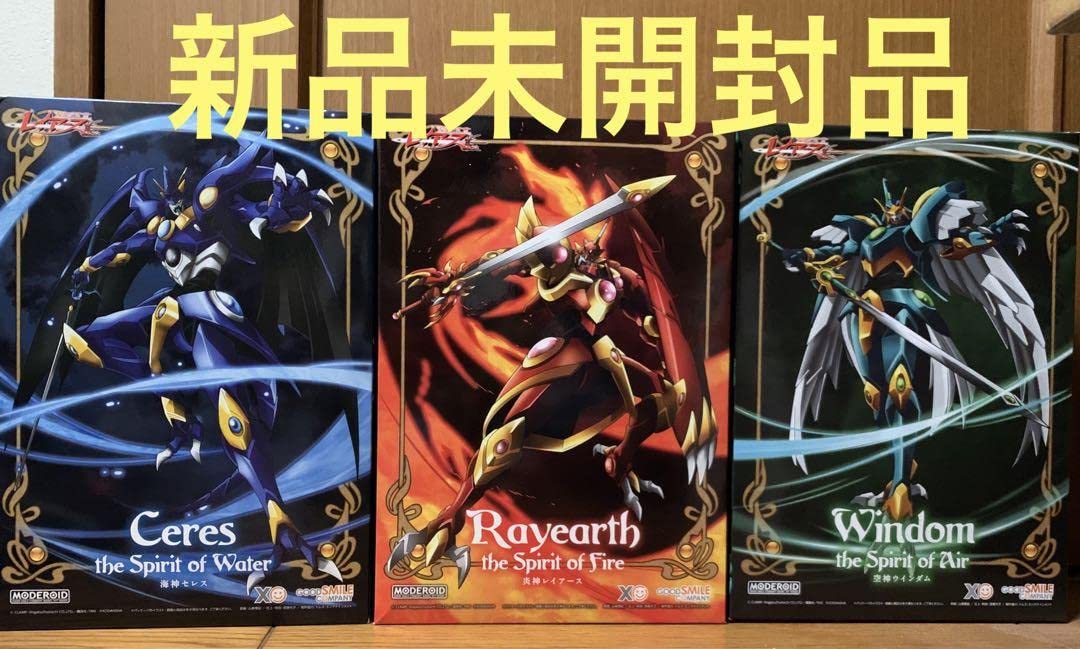 Amazon.co.jp: MODEROID 魔法騎士レイアース 魔神セット : おもちゃ