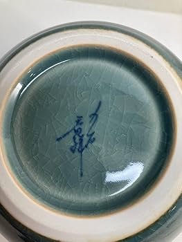 Amazon.co.jp: 品 九谷焼 丸花瓶 在銘 香祥作 双鶴連山 元箱 台座付き